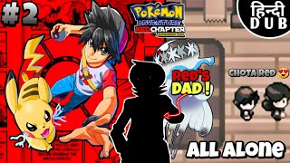 Pokemon Adventure Red Expansion pass Part 2  All Alone  Reds Dad   HINDI  RadarK [upl. by Gautier422]