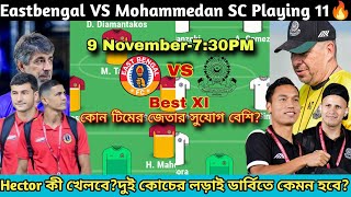 ইষ্টবেঙ্গল কী ISL এ প্রথম জয় পাবেEastbengal VS Mohammedan Playing11🔥 [upl. by Sturges]