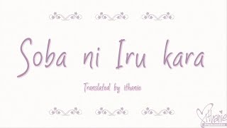 Amadori – Soba ni iru Kara Naruto 11th Ending Lirik Terjemahan Indonesia [upl. by Swithin]