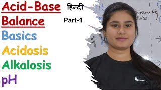 Acid Base Balance  Basics  Part1  pH  Acidosis  Alkalosis  Control of Acid Base Balance [upl. by Haidedej590]