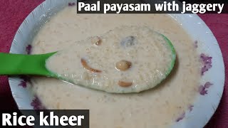 paal payasam with jaggery  Rice kheer recipe  paal payasam  rice payasam [upl. by Alegnatal]