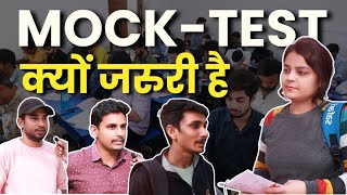 MOCKTEST क्यों जरूरी है  70th BPSC Mock Test  BPSCCONCEPTWALLAH [upl. by Aivata]