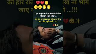 Ha yarr 😥😥diljitdosanjh newtreandingsong likeandsubscribe shorts selfesteem p0viraalshorts [upl. by Terrag]