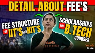 IITs NITs Fee Structure  Scholarships amp BTech Courses   Complete Details vedantutelugu [upl. by Nehte]