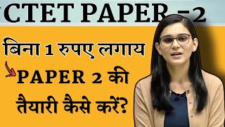 CTET Paper 2 Preparation कैसे😧 SSTP2 Maths ScienceHimanshi Singh [upl. by Onitnas]