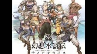 Suikoden Tierkreis OST  D2  07 Buried Imperial Capital [upl. by Irot]