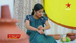 Avunu Valliddaru Ishta Paddaru Promo  7th July 2023  Star Maa Serials MonFri at 10 pm StarMaa [upl. by Keppel220]