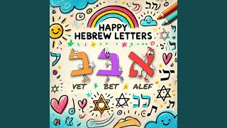 Happy Hebrew Letters  Alef Bet Vet Hebrew Alphabet Song [upl. by Hairacaz]