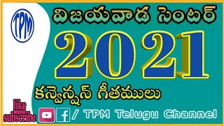 2021 TPM Telugu HYMNS  tpm telugu songs 2021 TPMTeluguChannel [upl. by Eenot132]