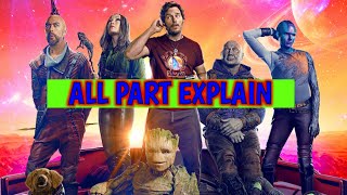 GUARDIANS OF THE GALAXY ALL 3 PART EXPLAIN IN HINDI  aaravak5 aaravak5 [upl. by Dory641]