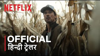 The Signal  Official Hindi Trailer  हिन्दी ट्रेलर [upl. by Oivat30]