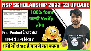 NSP Scholarship 202223 Important Video Application Under Process for Verification DNO SNO Ministry [upl. by Sema]