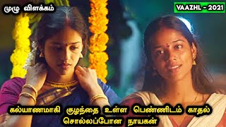 Vaazhl Movie Explained in tamil  Vaazhl Movie Tamil Review  Vaazhl Movie Tamil Explanation [upl. by Aala]