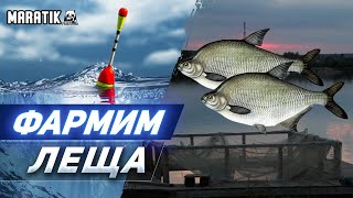 САМЫЙ ХУДШИЙ КЛЕВ 2024 ● оз Старый Острог ● Русская Рыбалка 4 ● Russian Fishing 4 [upl. by Kirsch]