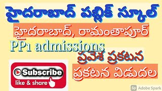 Hyderabad Public School Admission Notification [upl. by Nawj]