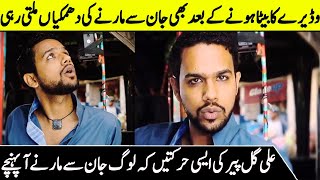 Ali Gul Pir Get Threats By Government  Waderai Ka Beta is in Danger  FHM  Desi Tv SB2 [upl. by Analram]