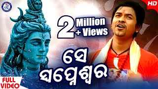 Bhola Bhola Lage Mate ii Popular Odia Latest New Kaudi Bhajan ii Exclussive [upl. by Floeter826]