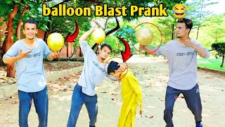 balloon🎈Blast💥💣 prank ll 2024 in Pakistan [upl. by Yendic]