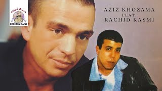 Asamid Di Nouzar  Aziz Khozama ft Rachid Kasmi Official Audio [upl. by Bacchus354]