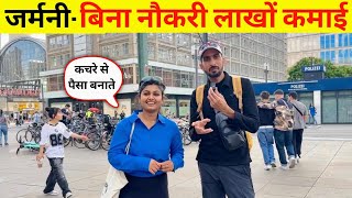 Germany  How you find job in Germany  बिना नौकरी भी लाखों कमाते है लोग  Bansi Bishnoi [upl. by Casady]