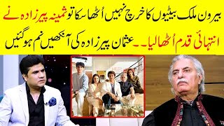 Usman Peerzada Got Emotional while talking about Samina Peerzada Daughters study expenses [upl. by Docia]