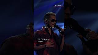 EXILE ATSUSHI  響 ～HIBIKI～EXILE ATSUSHI LIVE TOUR 2014 quotMusicquotShorts [upl. by Sanjiv]