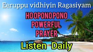 Powerful Ho opono pono prayer  Listen Daily  Law of Attraction  Coach Sathya [upl. by Nivanod]