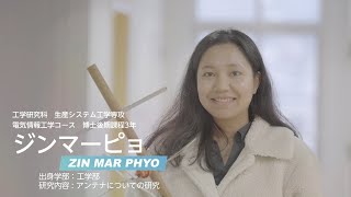 【長崎大学】理工系女性院生・卒業生のいま（工学研究科 生産システム工学専攻 電気情報工学コース） [upl. by Socha]