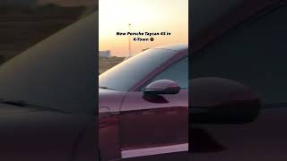 New Porsche Taycan 4S in Karachi  cars carsofinstagram carswithoutlimits carsdaily carstagram [upl. by Meyeroff]