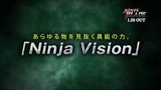 Ninja Blade Gameplay Presentation Trailer [upl. by Ahsiruam]