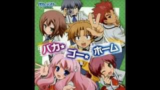 Baka to Test to Shoukanjuu Ending 1 FULL Baka Go Home  Milktub [upl. by Luas671]