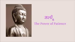 talidavanu baliyanu gade in Kannadaತಾಳಿದವನು ಬಾಳಿಯಾನು  ವೇದ ಸುಳ್ಳಾದರೂ ಗಾದೆ ಸುಳ್ಳಾಗದು [upl. by Bordiuk]