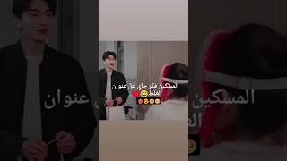 حالات وتس اب حب وغرام😍♥️2025 مقاطع رومنسية قصيرة 🥹🥺♥️حب وعشق [upl. by Ronal]