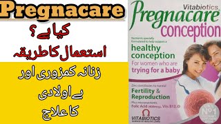 Pregnacare Tablet Reveiw l How To Use Pregnacare Tablet For Conception  Beoladi Ka Elaj [upl. by Inahet]