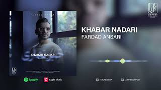 Fardad Ansari  Khabar Nadari  OFFICIAL TRACK فرداد انصاری  خبر نداری [upl. by Eilama]