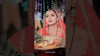 Chath Status Video  New Bhojpuri Chath Song  Chath Video Song  trending short viralvideo maa [upl. by Aeniah]