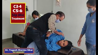 Gujarat  C34 C56 Cervical Slip Disc treatment in Dr Yogesh Kayakalp Hospital Sikar 9414038357 [upl. by Sharos780]