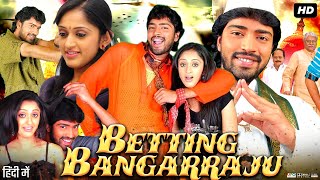 Betting Bangarraju Full Movie  Allari Naresh Nidhi Oza Raghu Babu Duvvasi Mohan  Review amp Facts [upl. by Zetnwahs640]