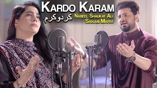 Kardo Karam  Beautiful Naat By Nabeel Shaukat Ali And Sanam Marvi S212 [upl. by Carce458]