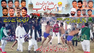 Nankana Sahib Kabaddi Cup Best Final Match 2021  Abbas Butt 🆚 Dhilon  Chisti 🆚 Bilal Dhilon [upl. by Annaeel]