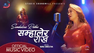 Samhalera Rakha सम्हालेर राख  Shanti ThatalAmber Gurung Cover By Bunu Shrestha [upl. by Anilosi164]