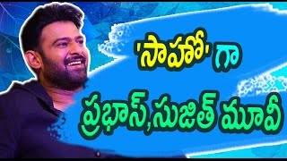 quotSahooquot Title Fixed For Prabhas And Sujiths Movie  Filmibeat Telugu [upl. by Pollie]