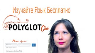 Скоростное изучение немецкого по суперсайту [upl. by Lyndsie821]