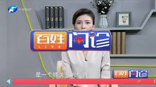 中医养生—老人下肢水肿多年 专家从饮食治疗针对性作答！ [upl. by Jule]