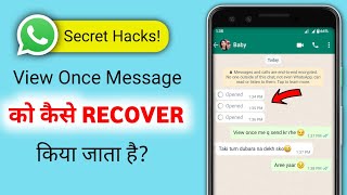 WhatsApp View Once Message Recovery Tricks  Without Screenshot Offical Method [upl. by Iak]