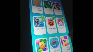 28 أكتوبر 2024 [upl. by Latty]