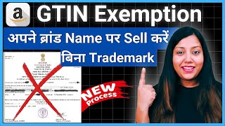 How to Get GTIN Exemption on Amazon India  GTIN exemption process step by step 2024 [upl. by Ronoc]