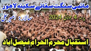 Matmi sangat saqqa e sakina Lahore Salar Ameer Ali Pursa 4 July 2024 Istaqbale Muharram Fsd [upl. by Yelhsa]