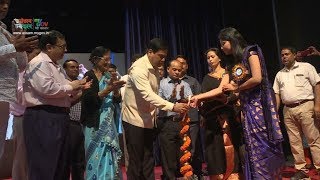 Ghare Ghare Pukhuri Ghare Ghare Maach Scheme Launched by Honble CM [upl. by Haven]