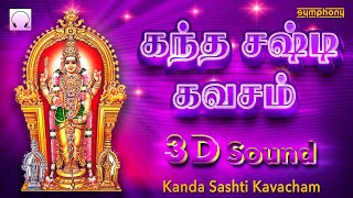 Kanda Sashti Kavacham  Original  3D  கந்த சஷ்டி கவசம்  ஒரிஜினல் சிறந்த டிஜிட்டல் ஒலிஅமைப்பில் [upl. by Nodrog]